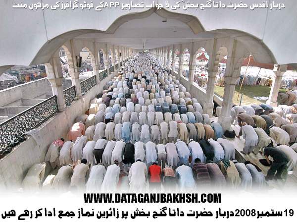 Data Darbar Special Photo Gallery By DataGanjBakhsh.Com 0027.jpg